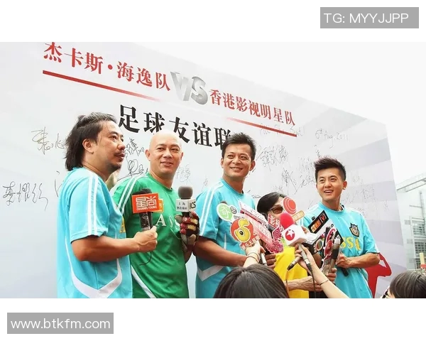 香港足球明星队盛大设宴庆祝荣誉与团结共襄盛举